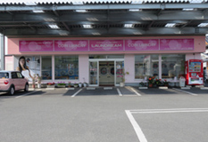 コインランドリー　ランドリームサフラン甘木店