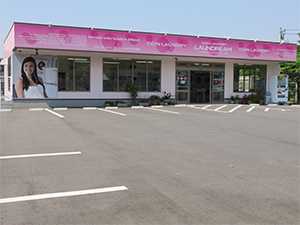 ランドリームサフラン堤店（けやき通り）